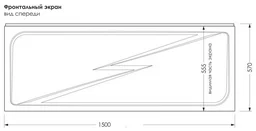 Экран для ванны Метакам Light 1500 150х53х2см белый