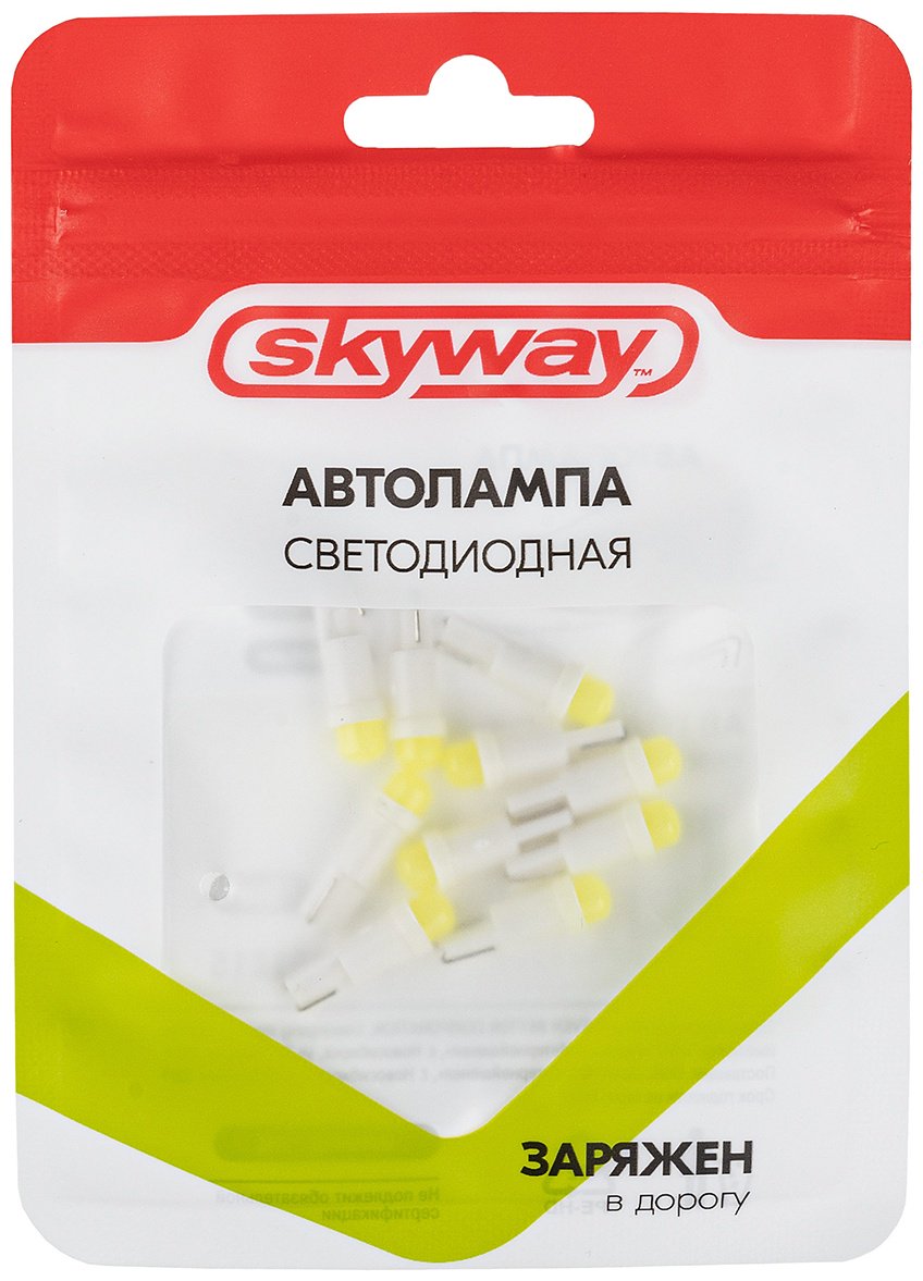 Skyway S08201215 светодиодная W1.2W, 1 шт купить,NaN