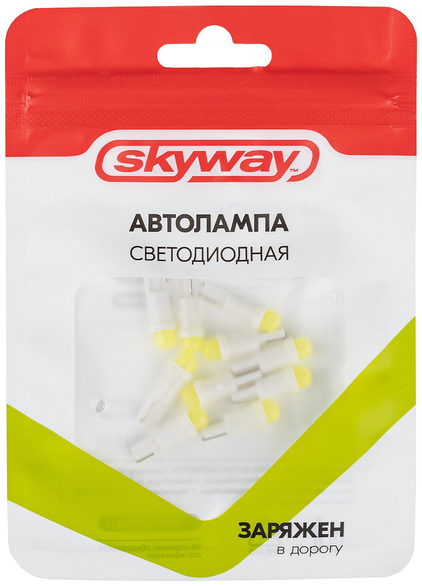Skyway S08201215 светодиодная W1.2W, 1 шт купить,NaN