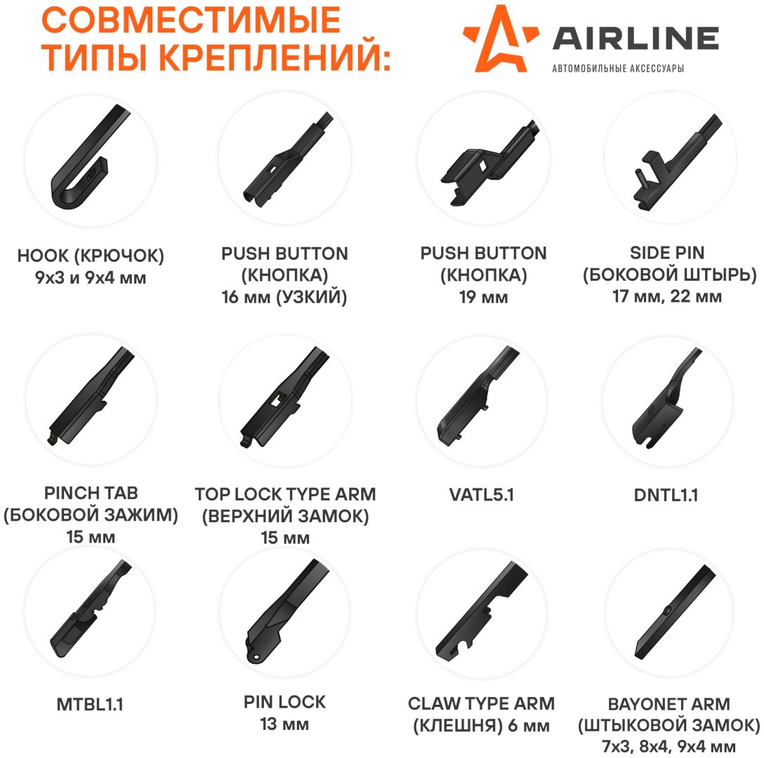 Щетка бескаркасная AIRLINE AWB-BK-475 475 мм, 1 шт купить,0