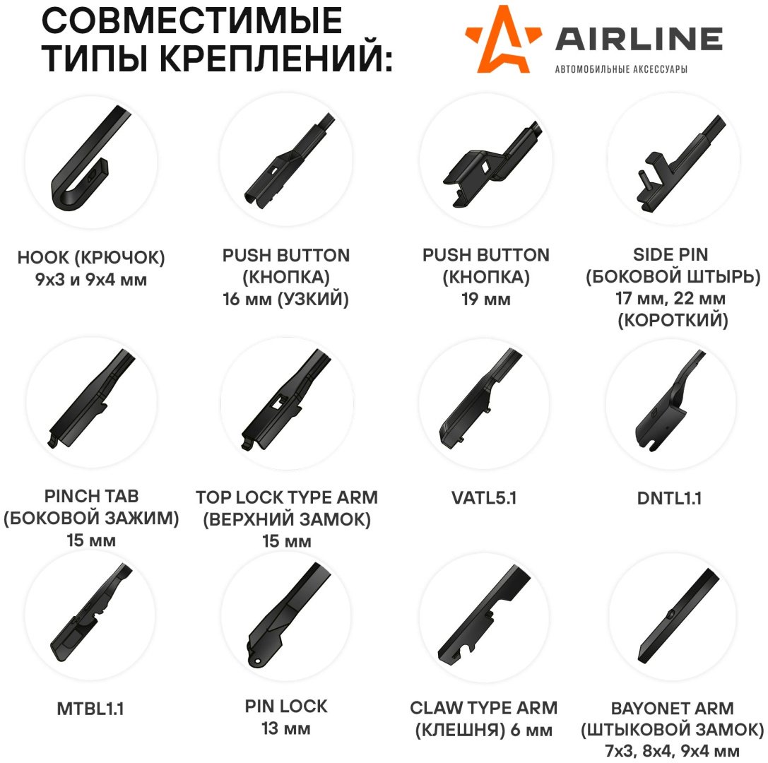 Щетка бескаркасная AIRLINE AWB-BK-510K 510 мм, 2 шт купить,NaN