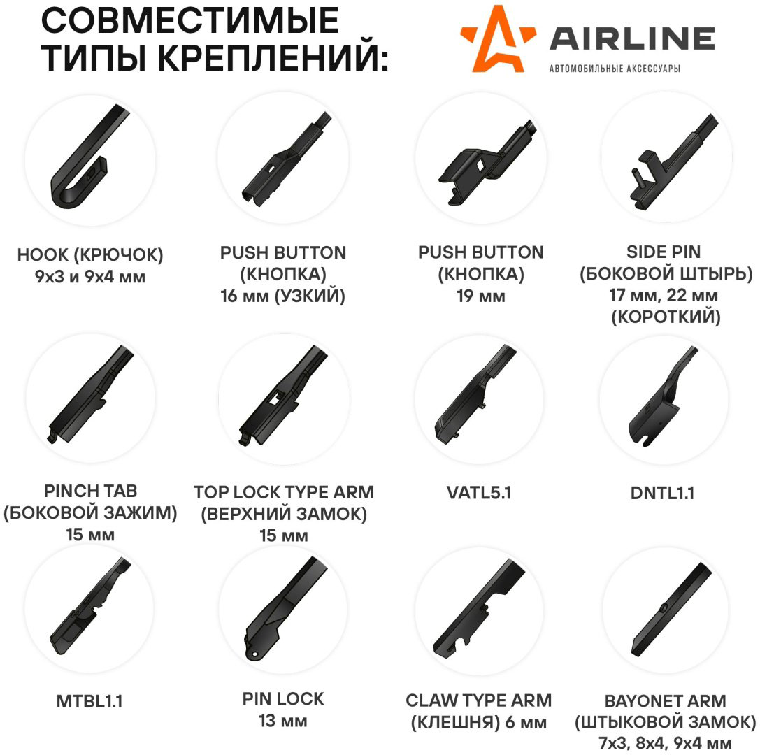 Щетка бескаркасная AIRLINE AWB-BK-510K 510 мм, 2 шт купить,NaN