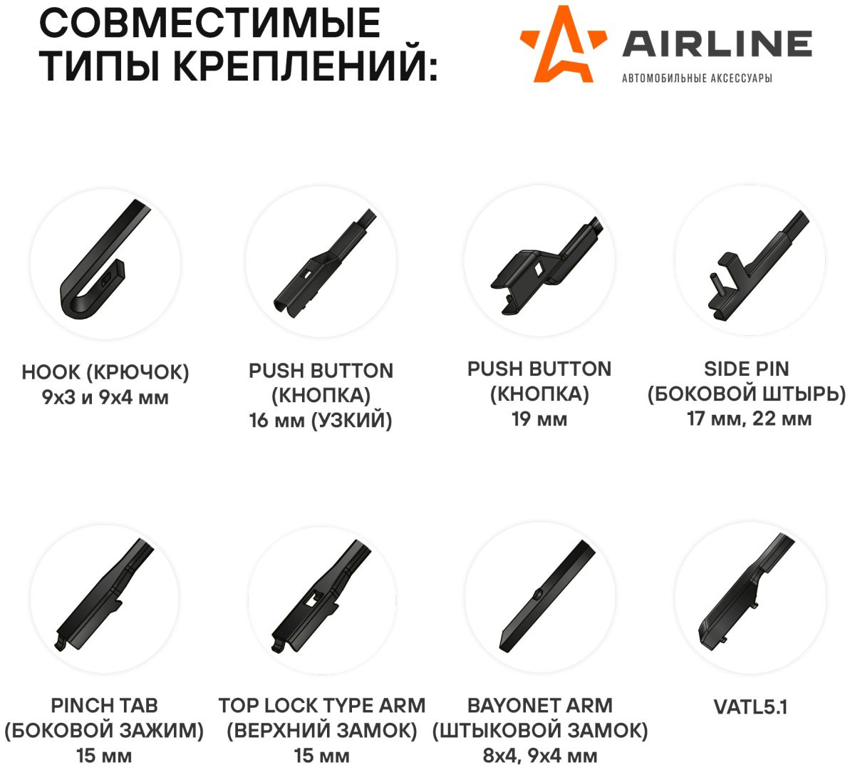 Щетка бескаркасная AIRLINE AWB-BK-600-450K 600 мм, 2 шт купить,NaN