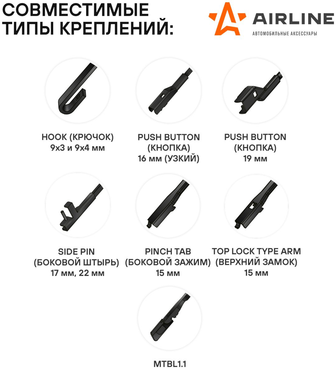Щетка бескаркасная AIRLINE AWB-BK-600-475K 600 мм, 2 шт купить,NaN