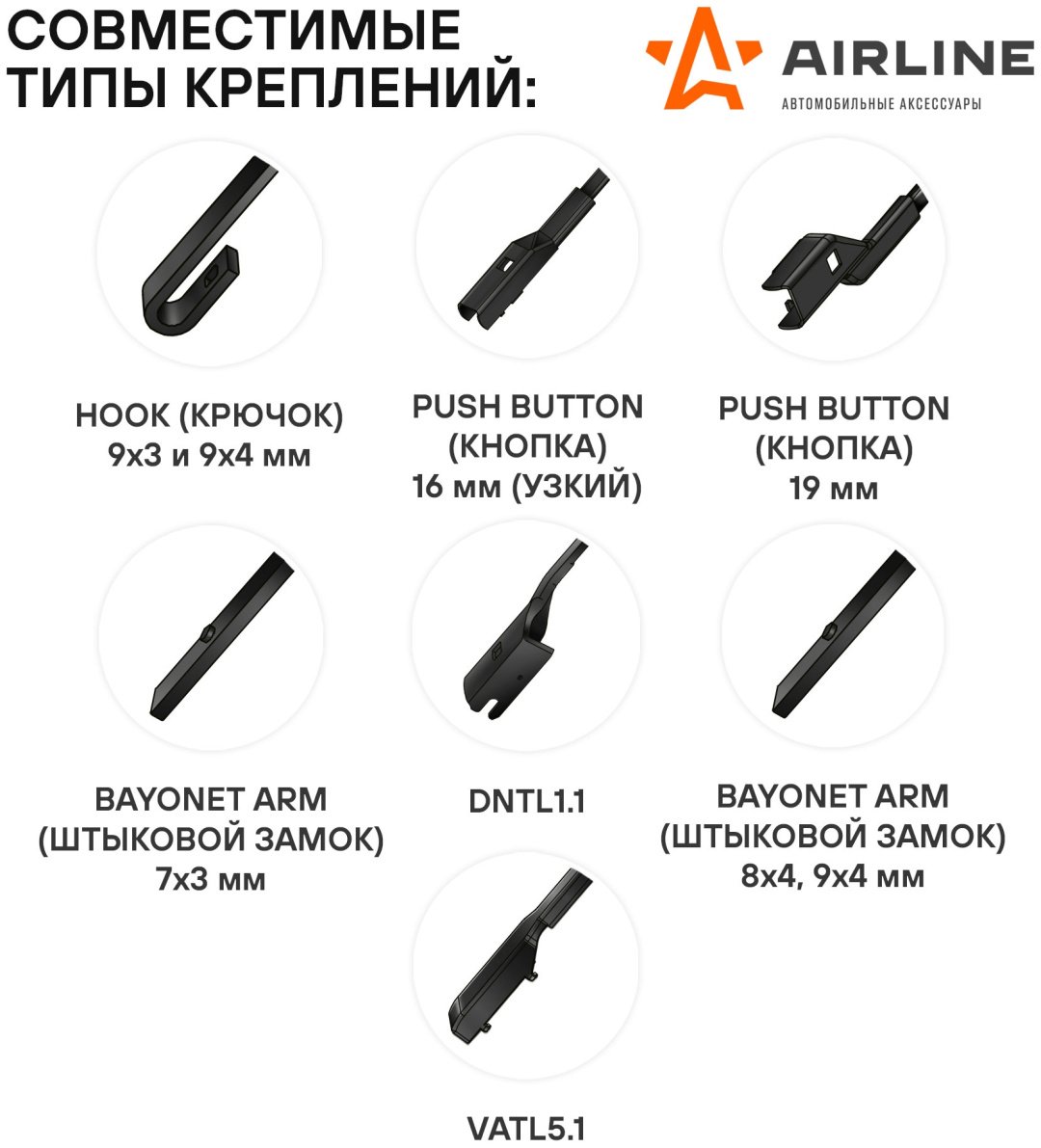 Щетка бескаркасная AIRLINE AWB-BK-650-410K 650 мм, 2 шт купить,NaN