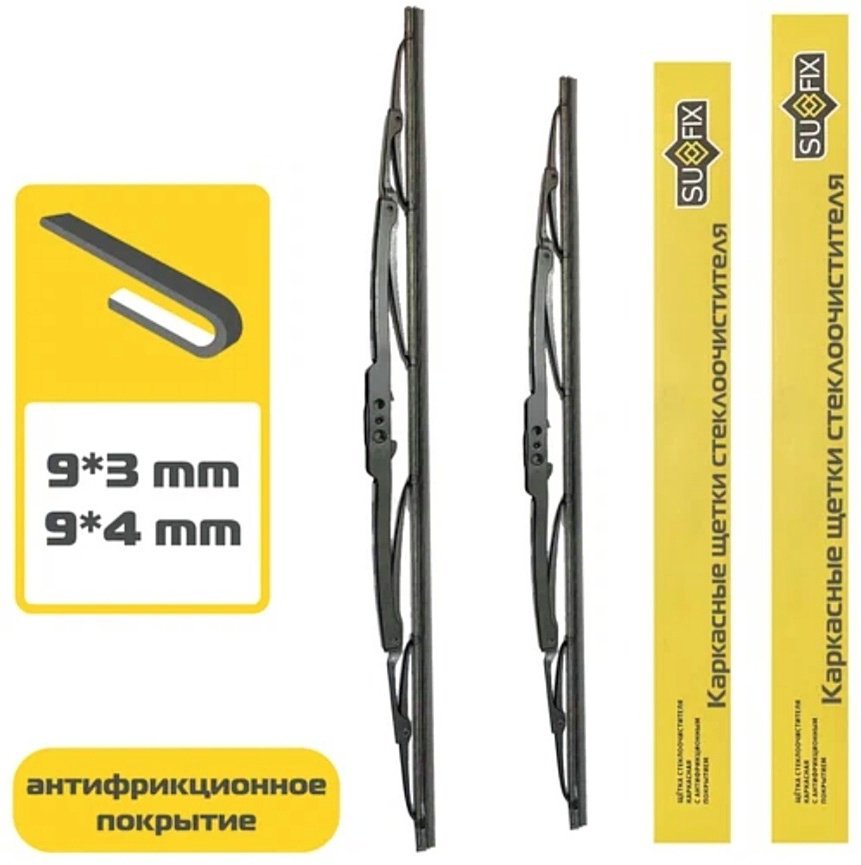 Щетка каркасная Sufix SW-1017 425 мм, 1 шт купить,NaN