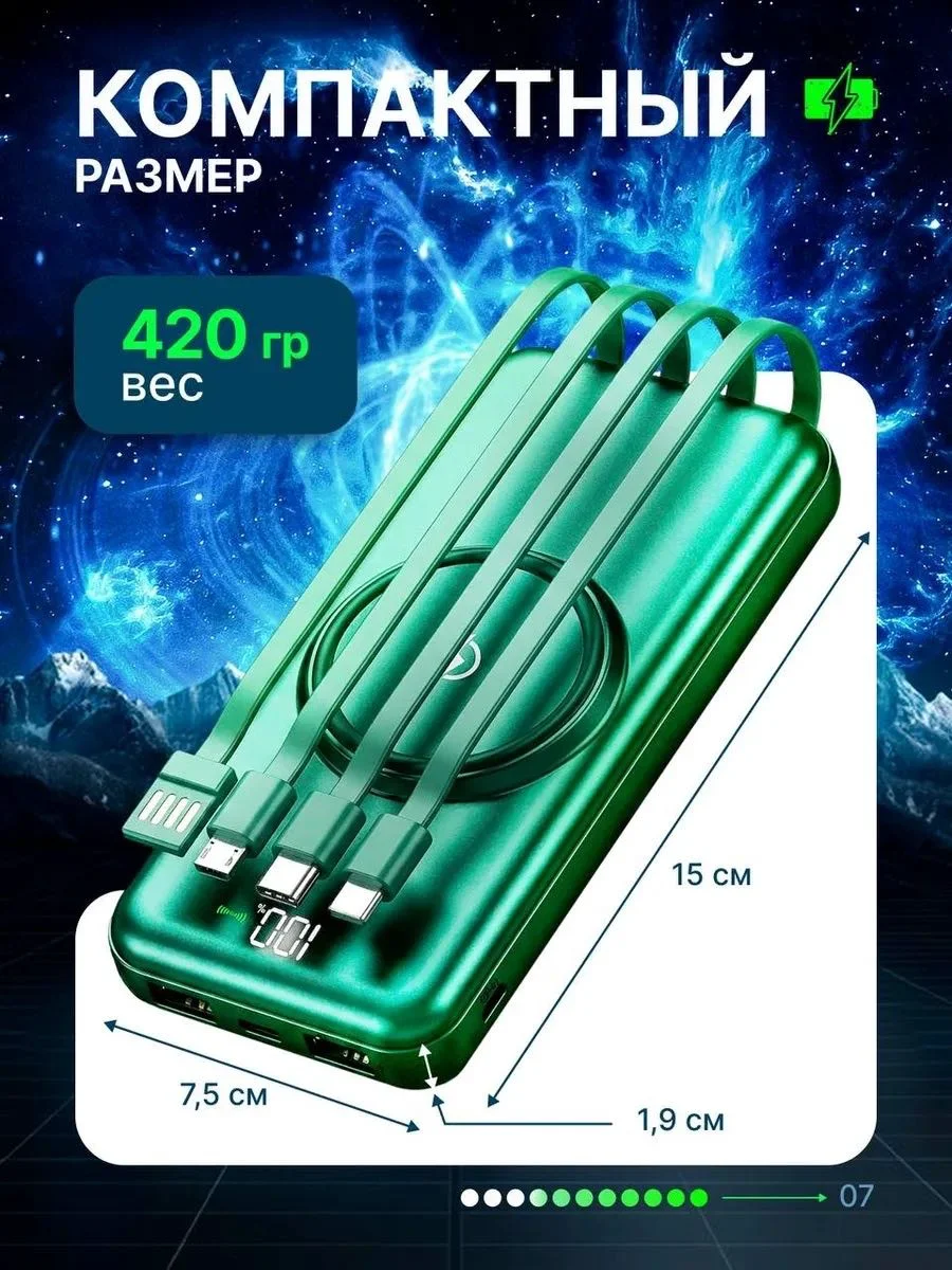 Power Bank Yili MC-001 PB30000-GREEN-4C зеленый