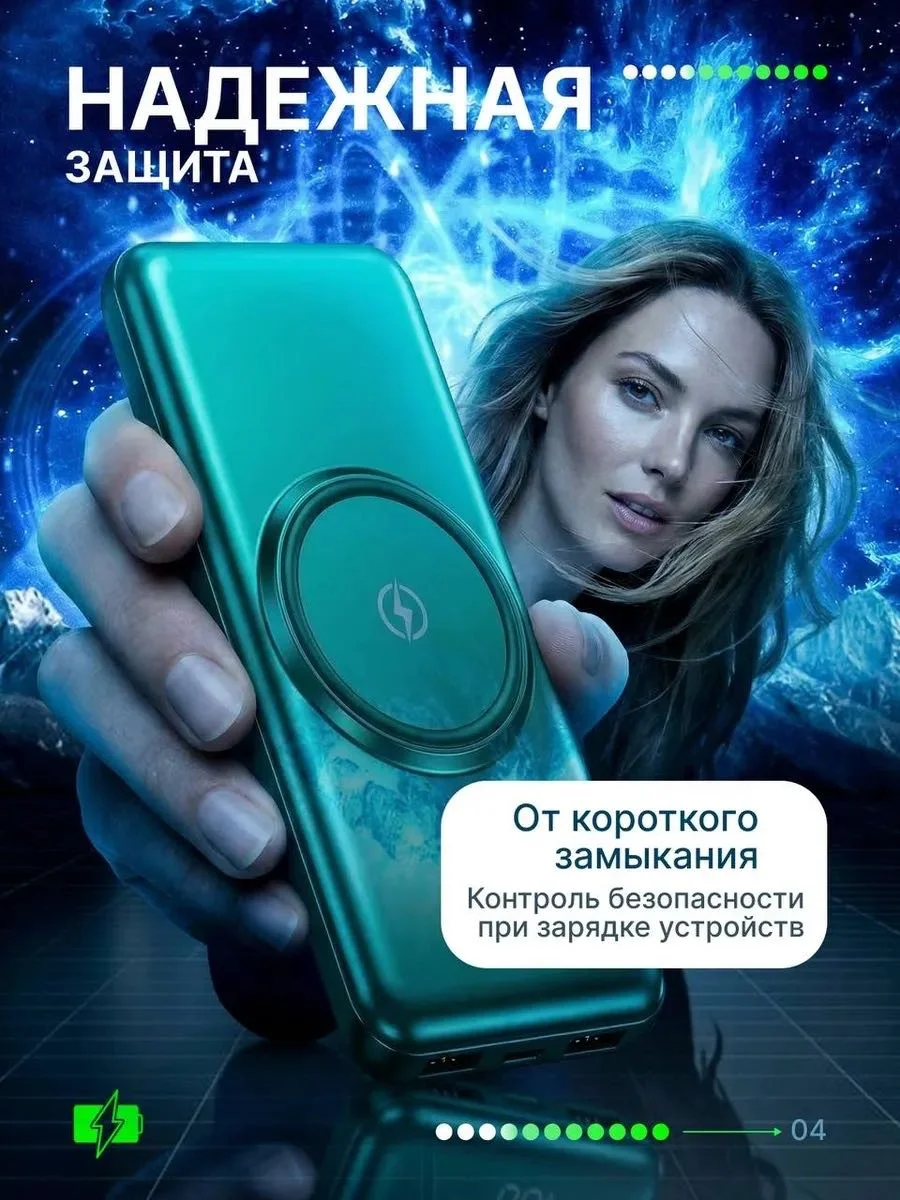 Power Bank Yili MC-001 PB30000-GREEN-4C зеленый купить,NaN
