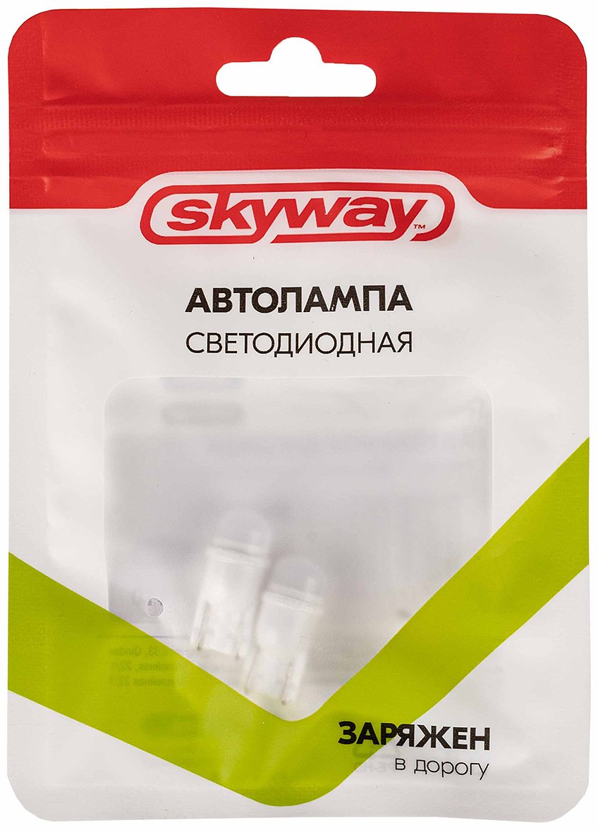 Skyway S08201410 светодиодная W5W, 1 шт - ForteMarket Skyway S08201410 светодиодная W5W, 1 шт купить,0