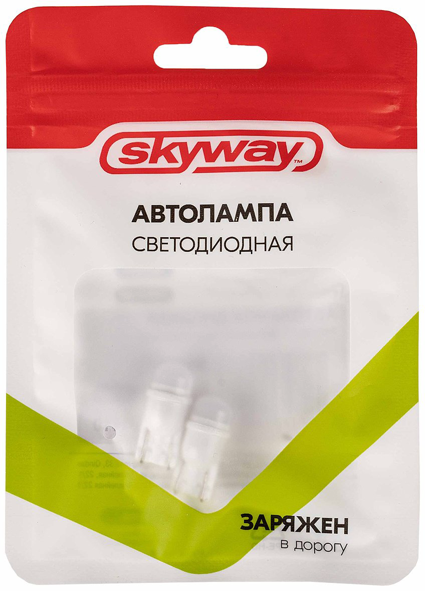Skyway S08201410 светодиодная W5W, 1 шт купить,NaN