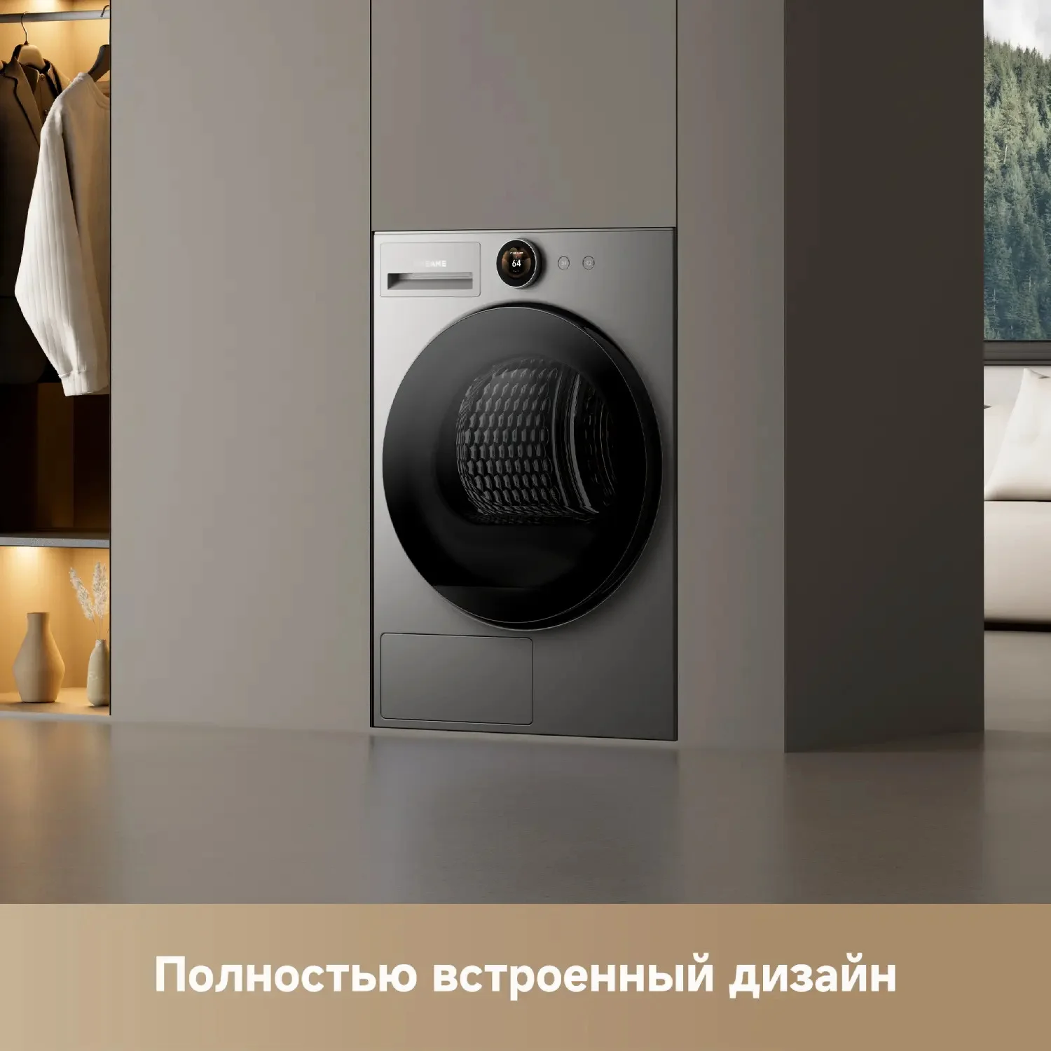 Сушильная машина Dreame DWD09L90TARU черный