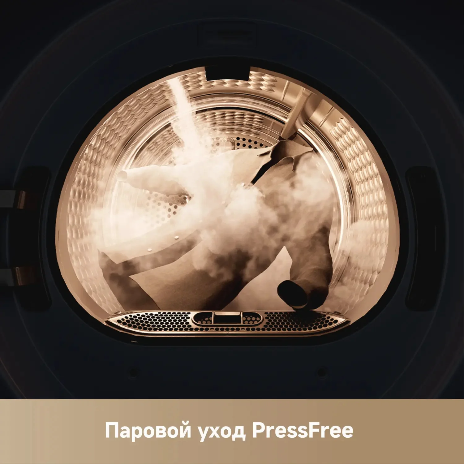Сушильная машина Dreame DWD09L90TARU черный