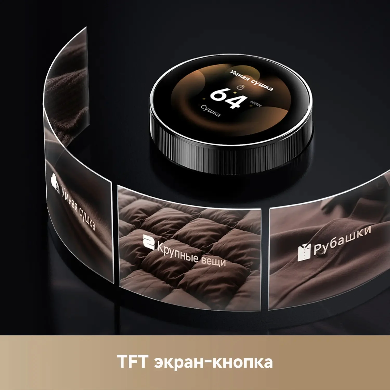 Сушильная машина Dreame DWD09L90TARU черный