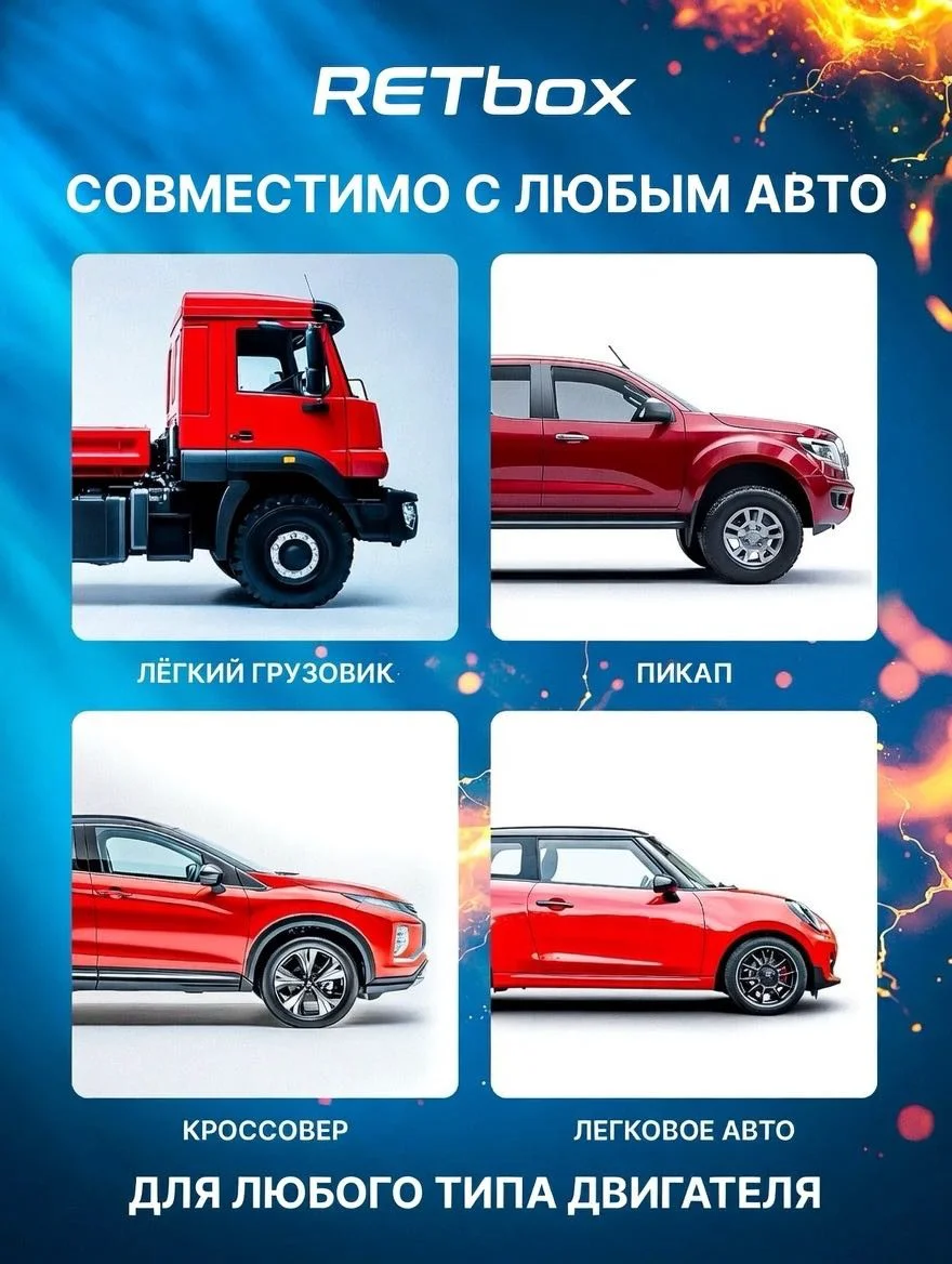 Пуско-зарядное устройство Yili RTB-232-3 RET-JS1500A-5L черный купить,NaN