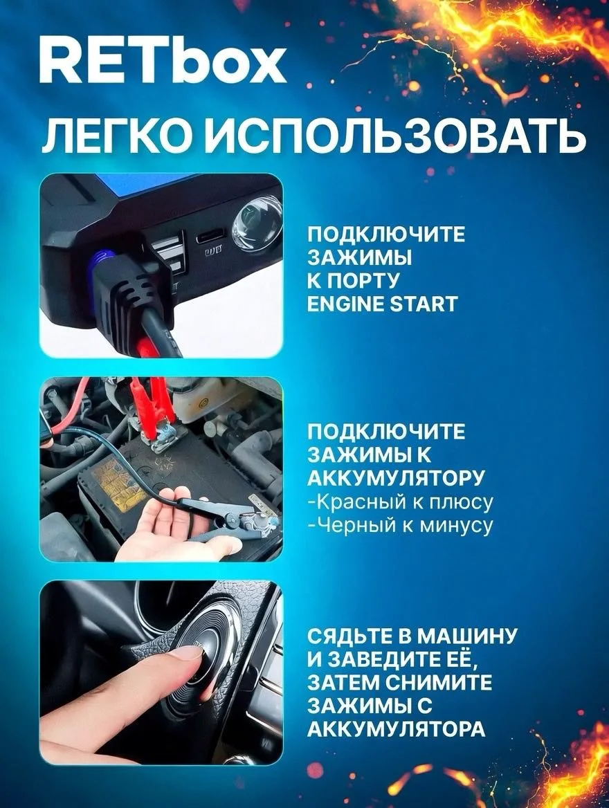 Пуско-зарядное устройство Yili RTB-232-3 RET-JS1500A-5L черный купить,NaN