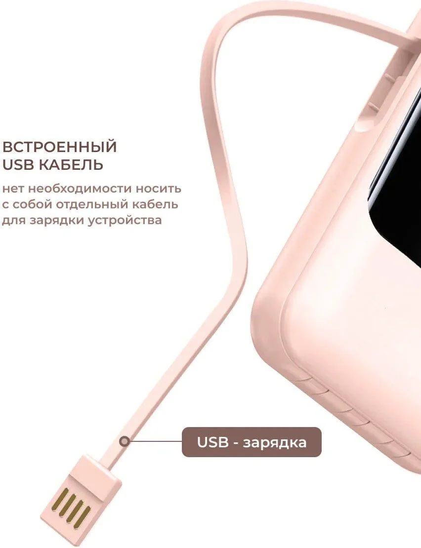 Power Bank Yili RTBS3 PB20K-PINK-4C розовый купить,NaN