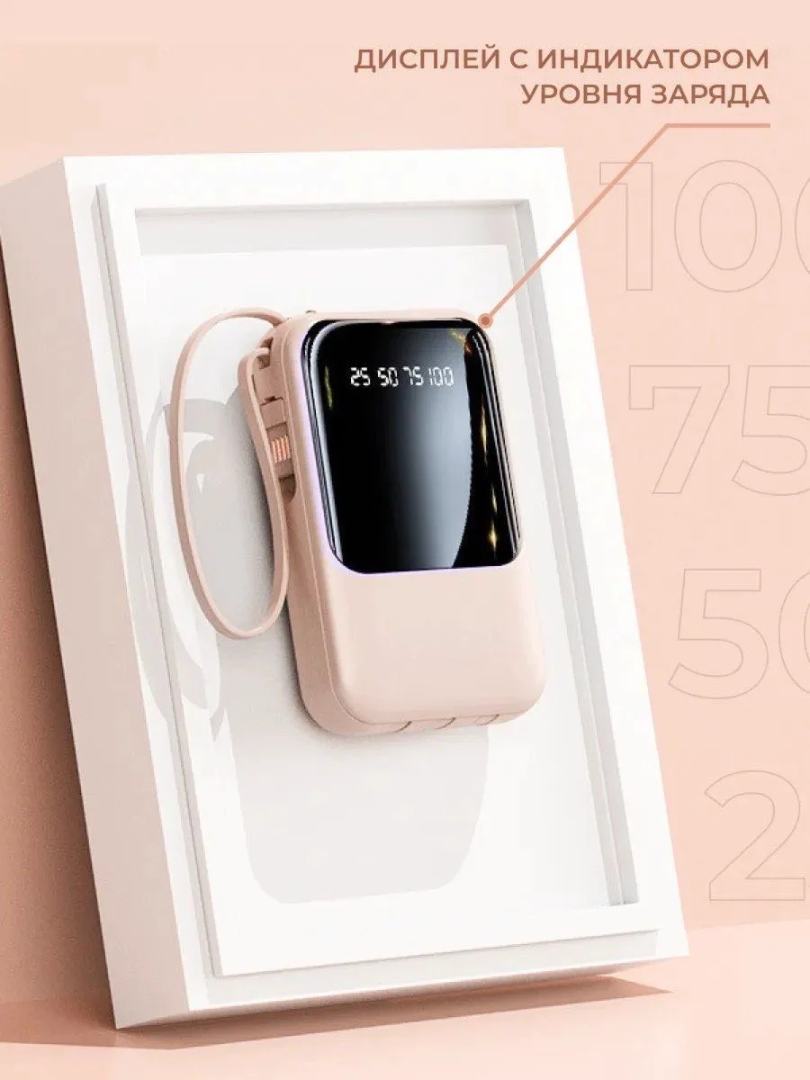 Power Bank Yili RTBS3 PB20K-PINK-4C розовый купить,NaN