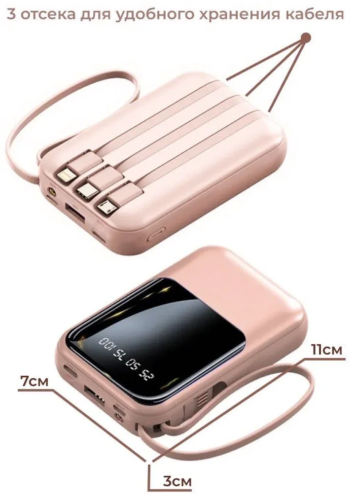 Power Bank Yili RTBS3 PB20K-PINK-4C розовый купить,NaN