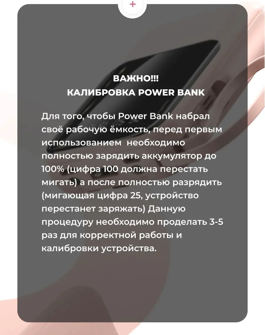 Power Bank Yili RTBS3 PB20K-PINK-4C розовый купить,NaN