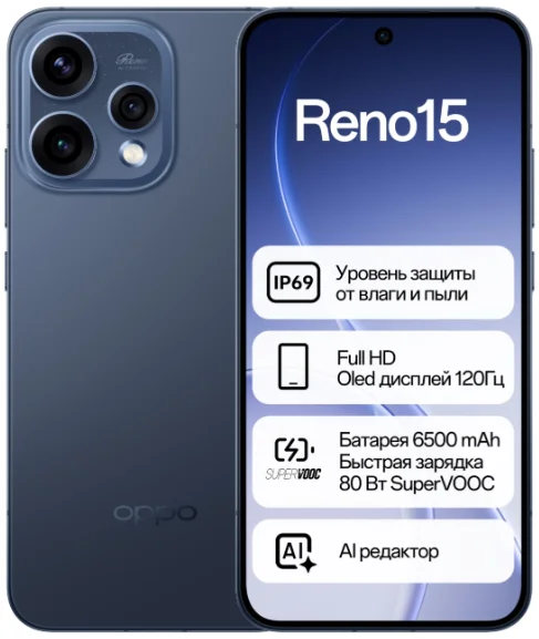 Смартфон Oppo Reno15 12/512 Twilight Blue + подарок купить,499000