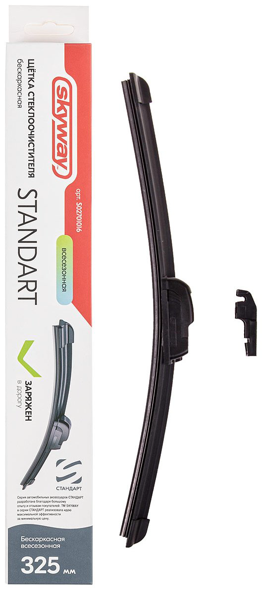Щетка бескаркасная Skyway S02701016 330 мм, 1 шт купить,NaN