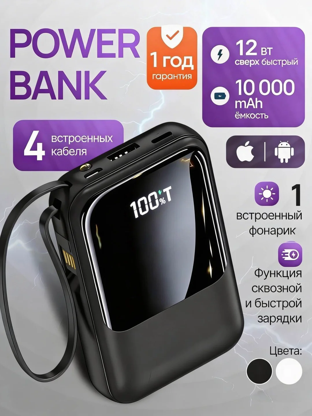 Power Bank Yili RTBS 1 PB10K-BLACK-4C черный купить,NaN