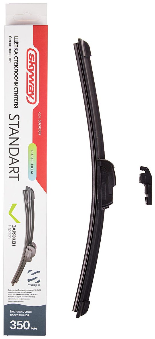 Щетка бескаркасная Skyway S02701017 360 мм, 1 шт купить,0