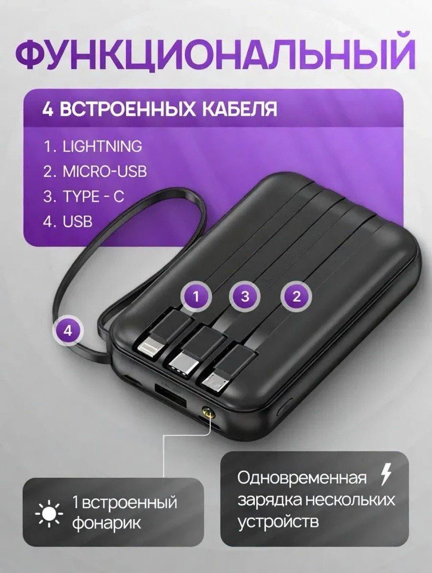 Power Bank Yili RTBS 1 PB10K-BLACK-4C черный купить,NaN