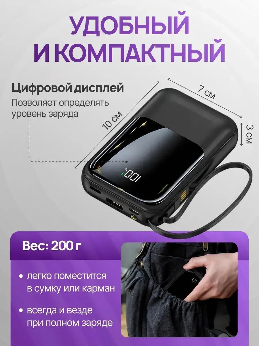 Power Bank Yili RTBS 1 PB10K-BLACK-4C черный купить,NaN