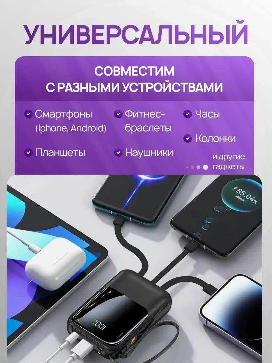 Power Bank Yili RTBS 1 PB10K-BLACK-4C черный купить,NaN