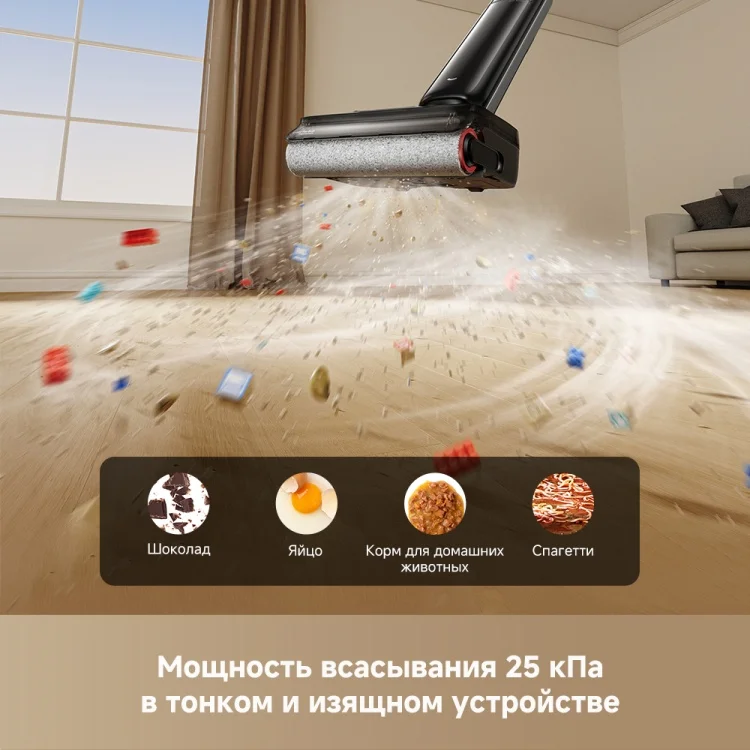 Пылесос Dreame G12 Pro черный - ForteMarket Пылесос Dreame G12 Pro черный купить,210990