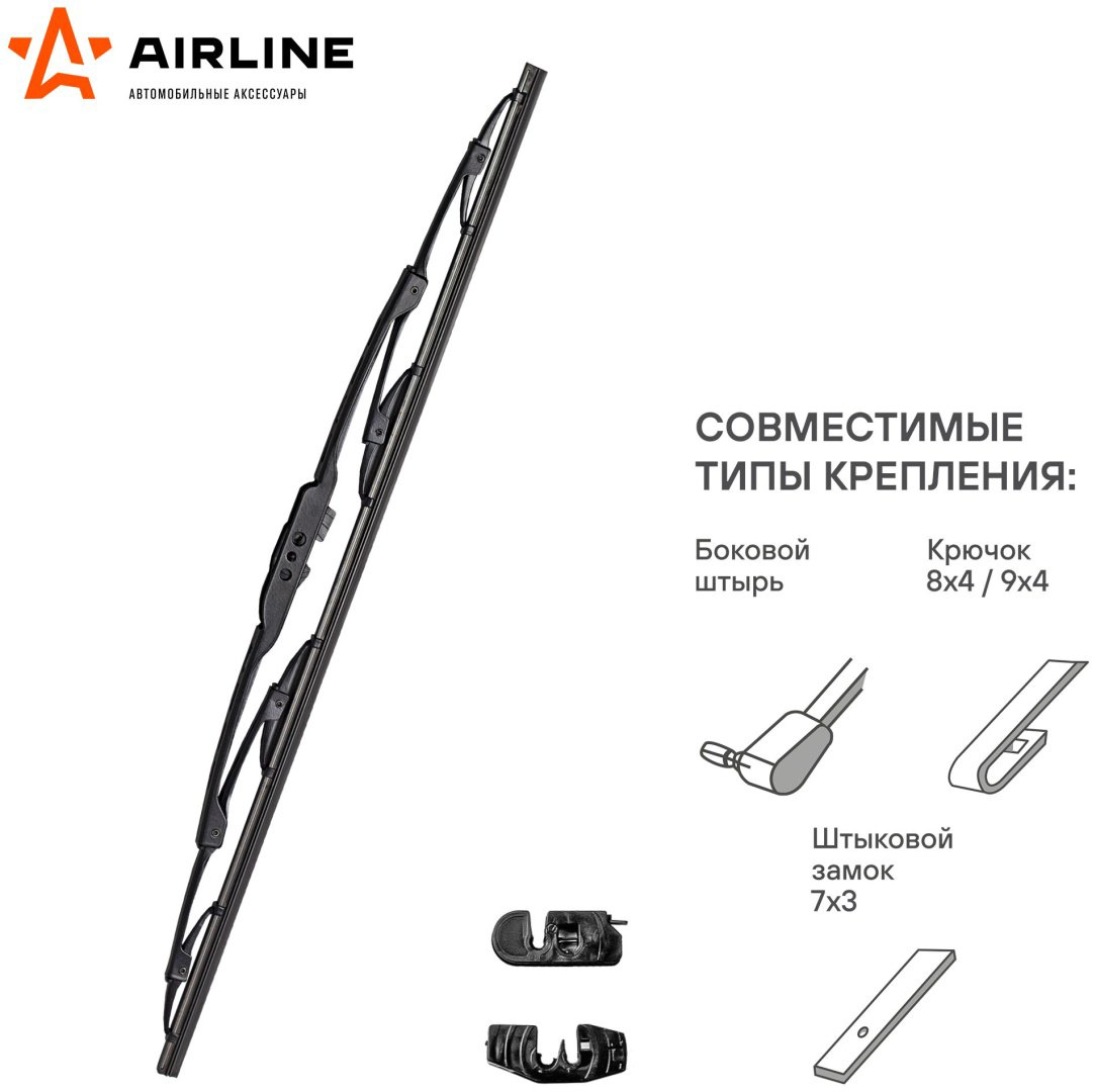 Щетка каркасная AIRLINE AWB-K-450 450 мм, 1 шт купить,NaN