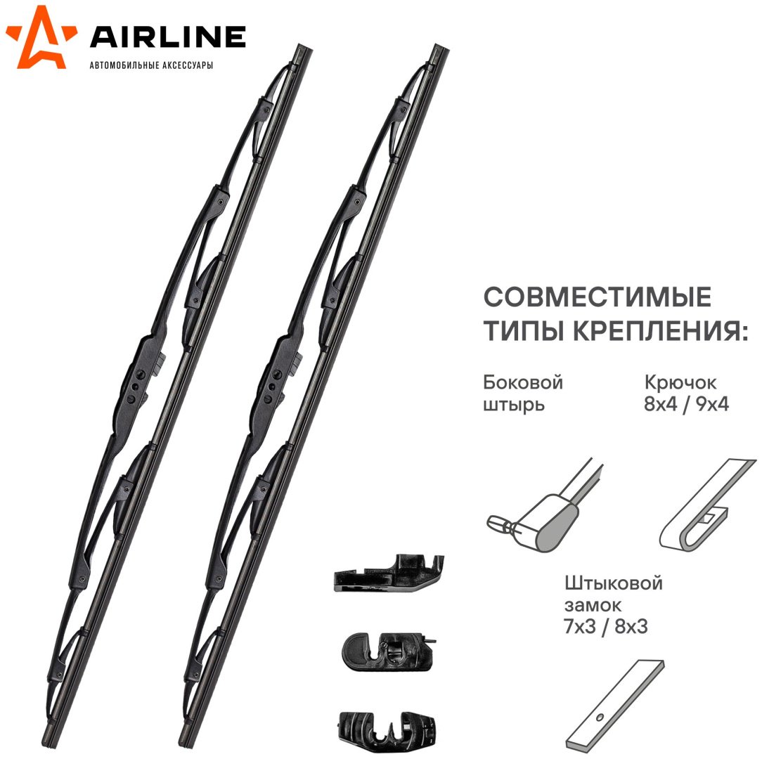 Щетка каркасная AIRLINE AWB-K-510K 510 мм, 2 шт купить,NaN