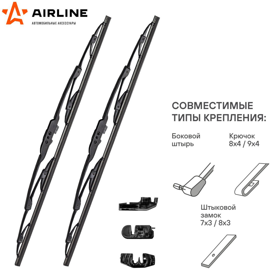 Щетка каркасная AIRLINE AWB-K-510K 510 мм, 2 шт купить,NaN