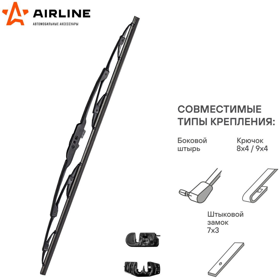 Щетка каркасная AIRLINE AWB-K-530 530 мм, 1 шт купить,NaN