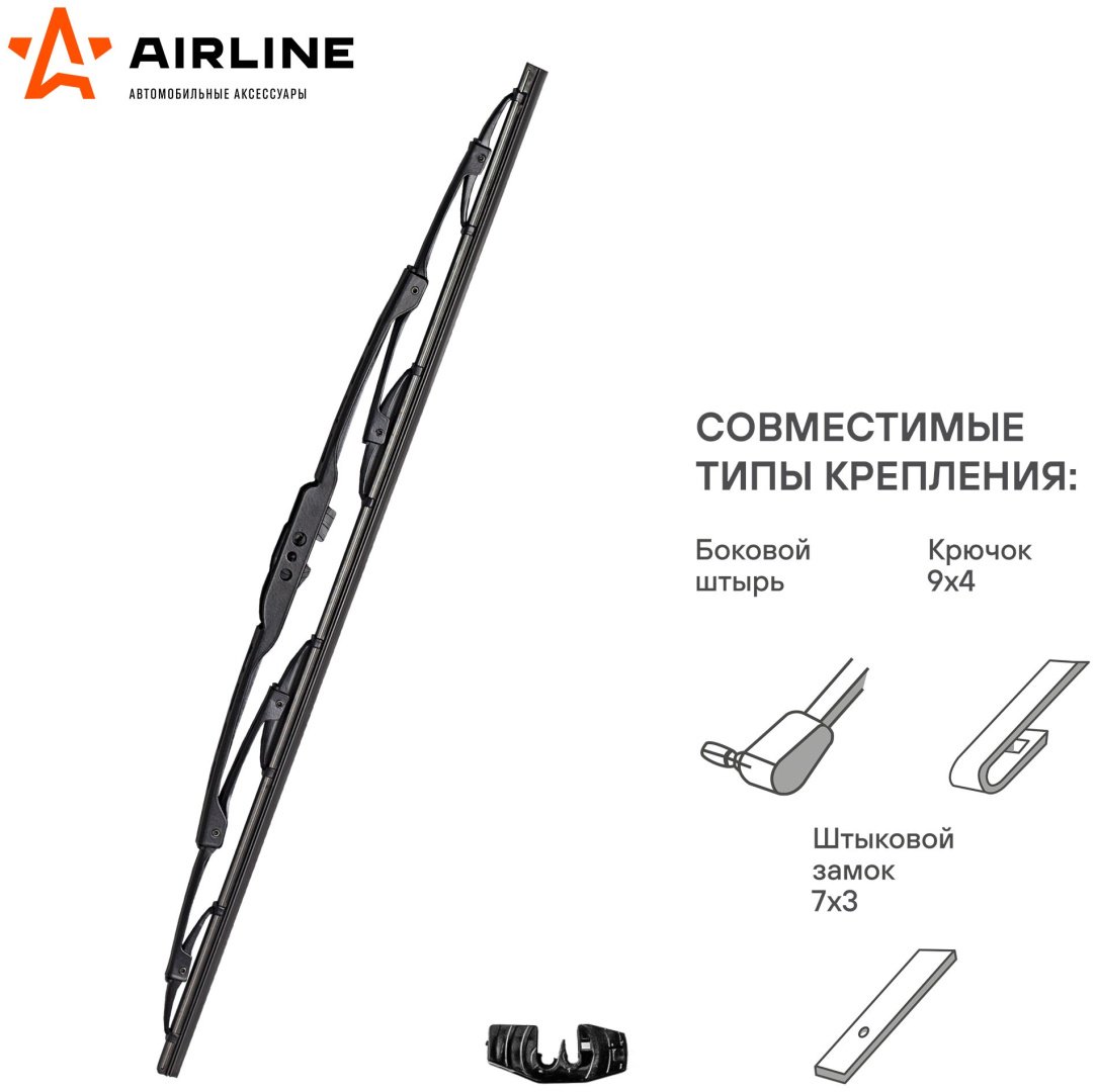 Щетка каркасная AIRLINE AWB-K-650 650 мм, 1 шт купить,NaN