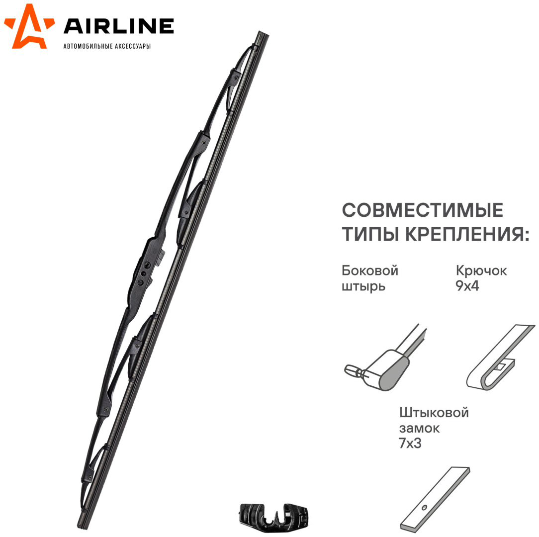 Щетка каркасная AIRLINE AWB-K-650 650 мм, 1 шт купить,NaN