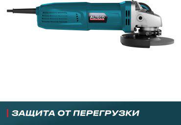 Шлифмашина угловая ALTECO AG 1400-125 ECS + ADE 125 68946 купить,46210