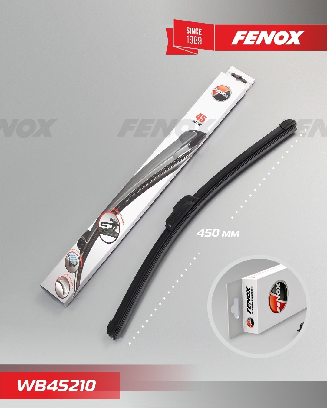 Щетка бескаркасная FENOX WB45210 450 мм, 1 шт купить,NaN
