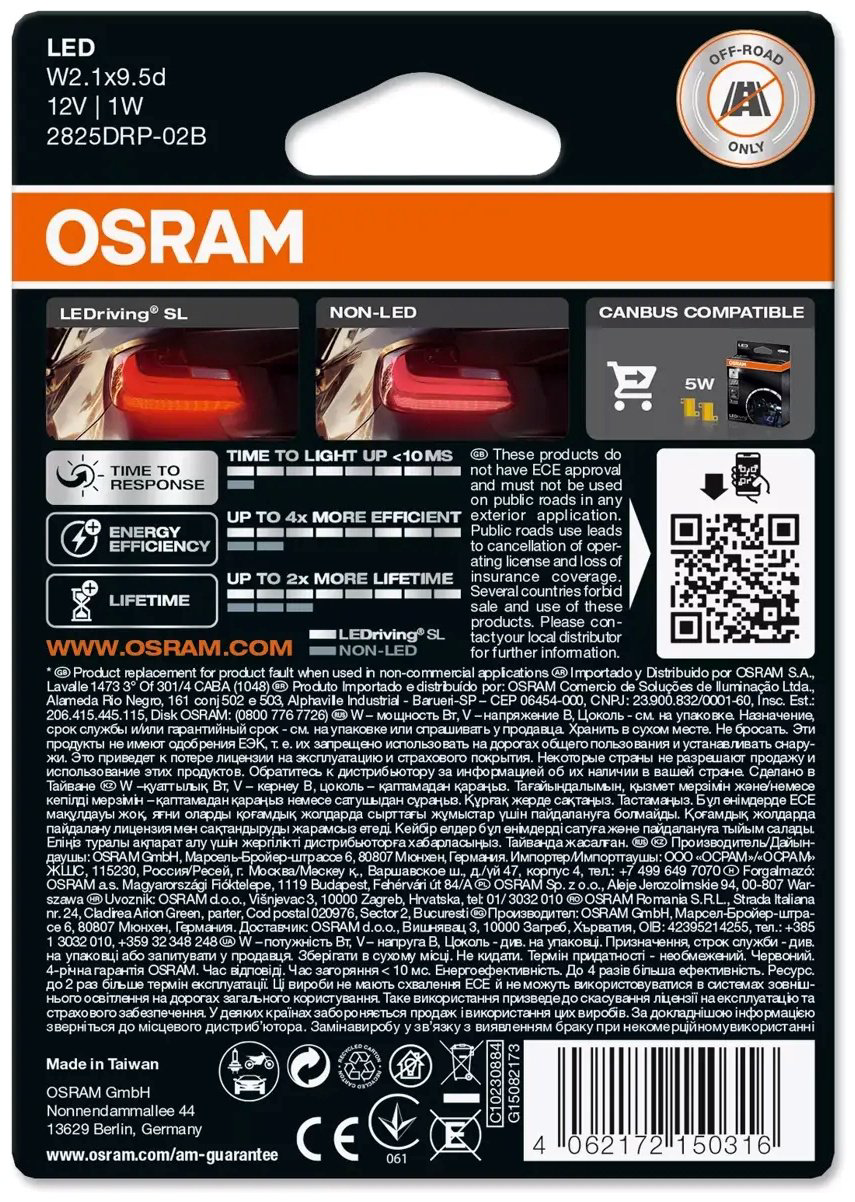 Osram 2825DRP-02B светодиодная W5W, 2 шт купить,NaN