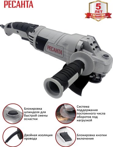 Шлифмашина угловая Ресанта УШМ-150/1300 купить,0