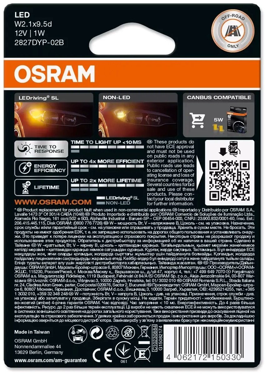 Автолампа Osram 2827DYP-02B светодиодная, 2 шт купить,NaN