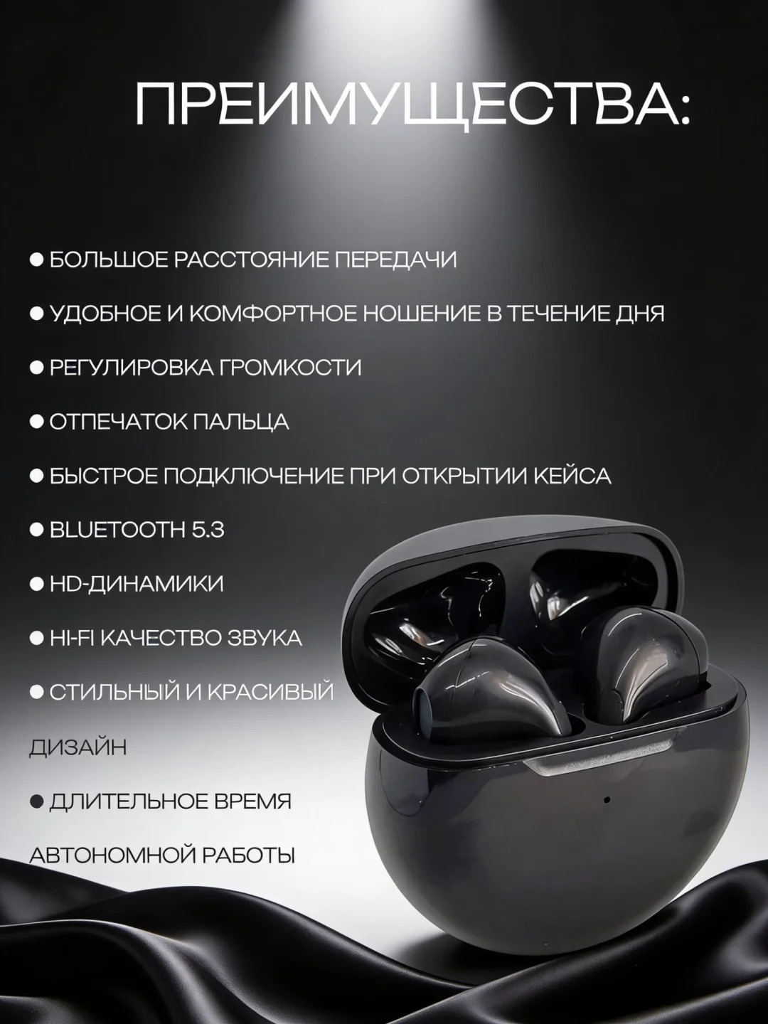 Наушники Yili PRO6 FRT-PRO-BLK-8821 черный купить,NaN