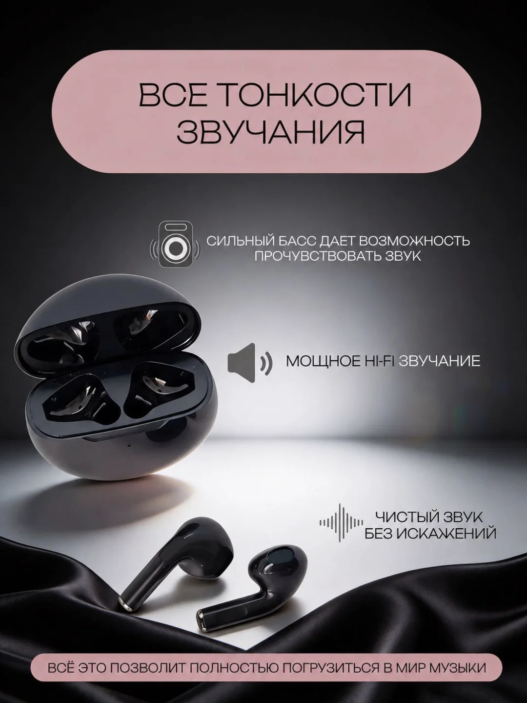 Наушники Yili PRO6 FRT-PRO-BLK-8821 черный купить,NaN