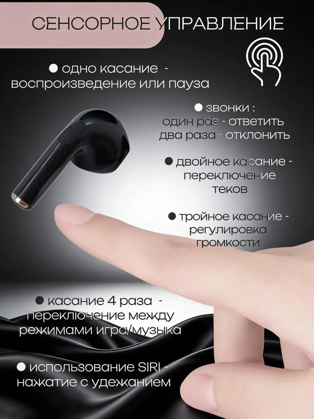 Наушники Yili PRO6 FRT-PRO-BLK-8821 черный купить,NaN