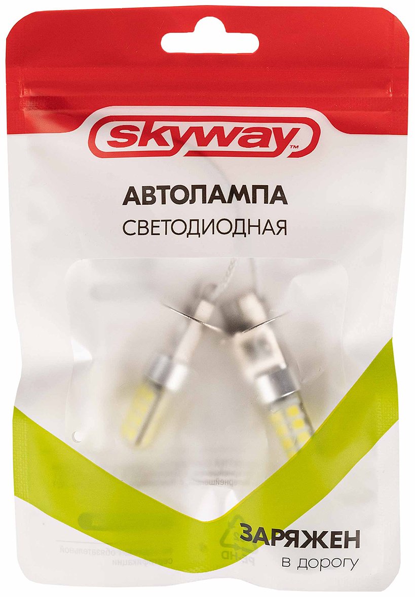 Skyway S08202077 светодиодная H3, 1 шт - ForteMarket Skyway S08202077 светодиодная H3, 1 шт купить,0