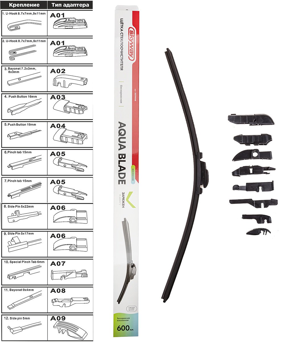 Щетка бескаркасная Skyway S02701068 600 мм, 1 шт купить,NaN