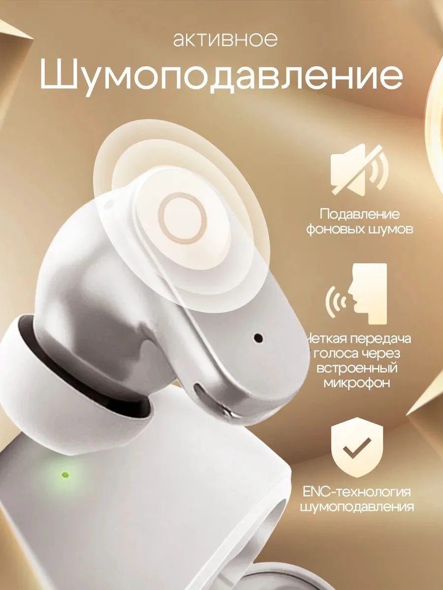 Наушники Yili RBT1 FRT-ENC-WHT-6248 белый купить,NaN