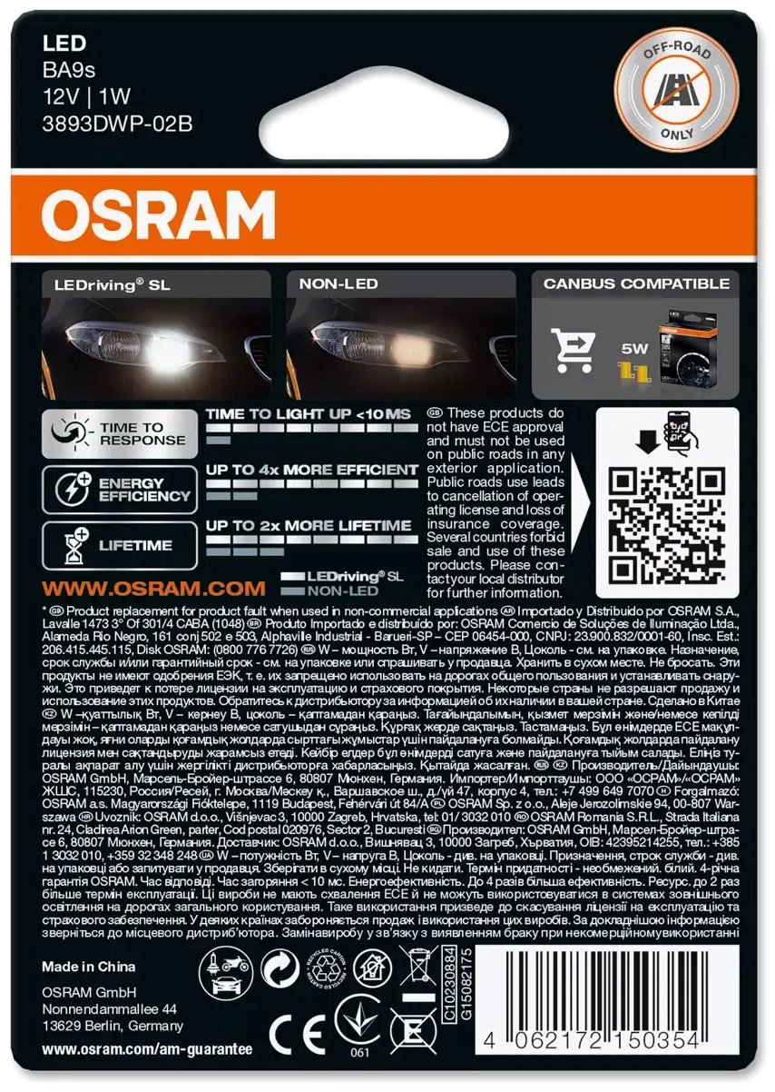 Osram 3893DWP-02B светодиодная T4W, 2 шт купить,NaN