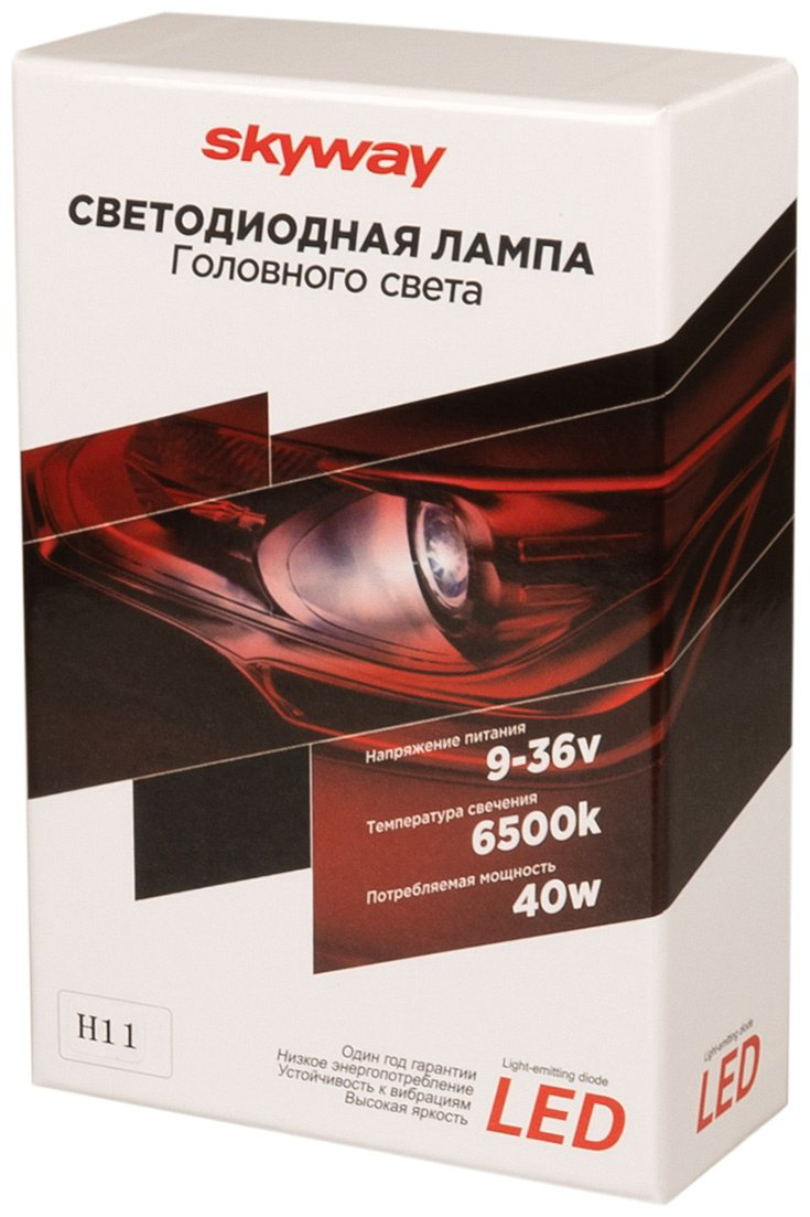 Skyway S08701034 светодиодная H11, 1 шт купить,NaN